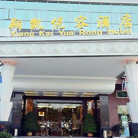 Dongguan Xiangkai Yuerong Hotel Humen Exterior foto