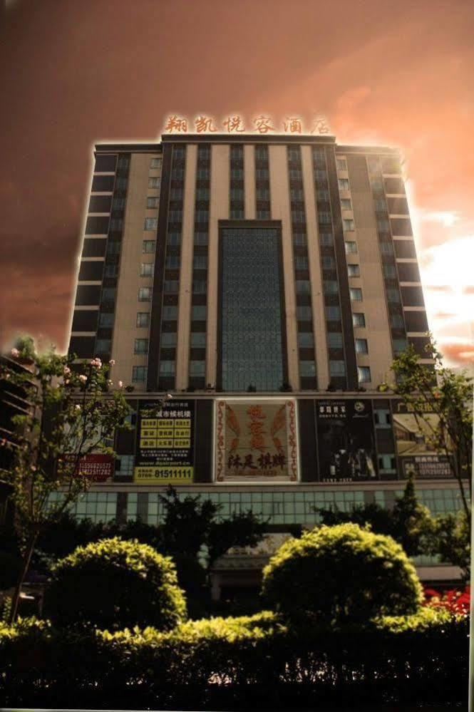 Dongguan Xiangkai Yuerong Hotel Humen Exterior foto